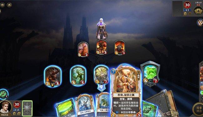 镇魔曲页游